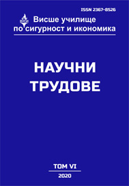 Еволюция на методологическите подходи за изследване на структурата на икономическата система и нейната трансформация и показатели за анализ на тези изменения