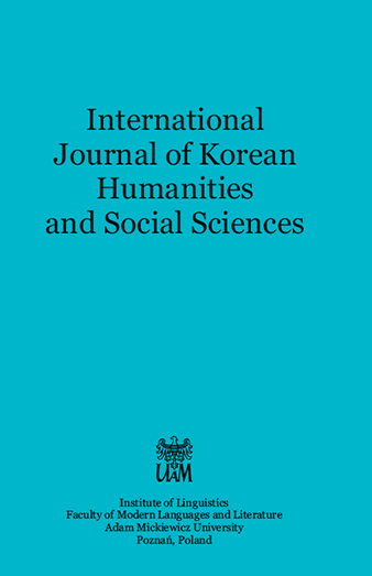 TRANSGRESSION OF LEGAL TEXT IN LATE JOSEON KOREA – FOCUSING ON "HEUMHEUMSINSEO" –