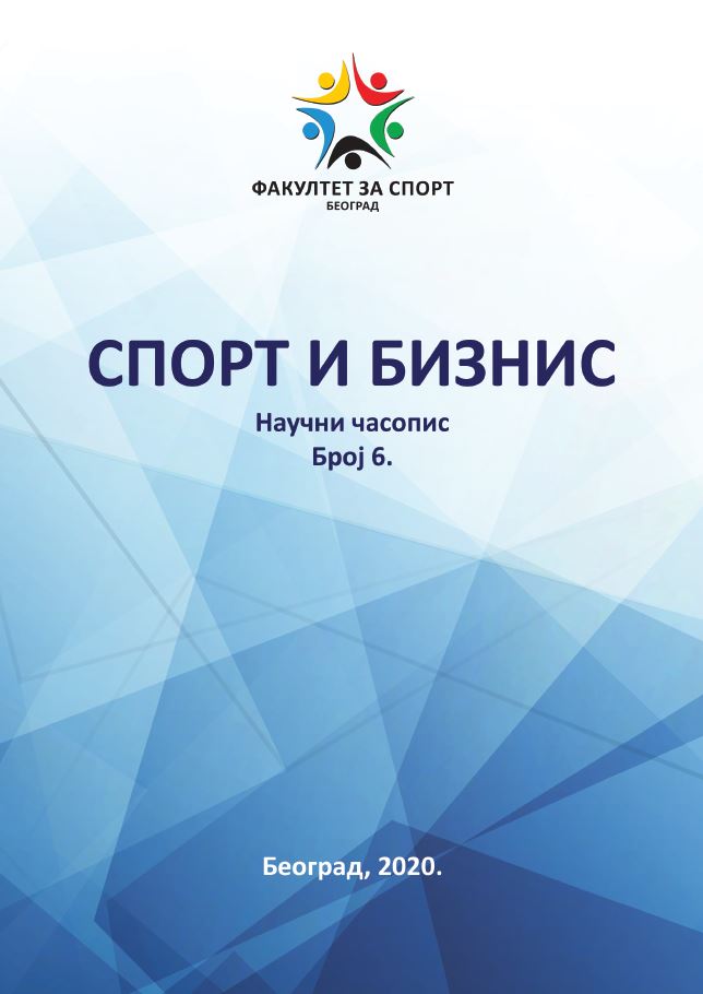 ОБРАЗОВНИ МЕНАЏМЕНТ КРОЗ СОЦИЈАЛНУ ДИСТАНЦУ С ОБЗИРОМ НА СОЦИОДЕМОГРАФСКЕ КАРАКТЕРИСТИКЕ