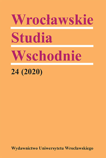 Warunki i problemy funkcjonowania Polaków w wybranych odległych regionach Związku Sowieckiego w dokumentach Ambasady RP w Moskwie-Kujbyszewie w latach 1941–1943 Cover Image