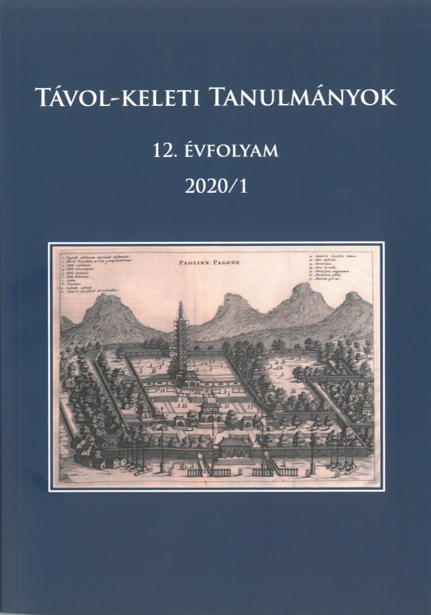 Bügsiin Khüree Monastery in North Mongolia : Case Study related to the History of Mongolian Buddhist Monasteries Cover Image