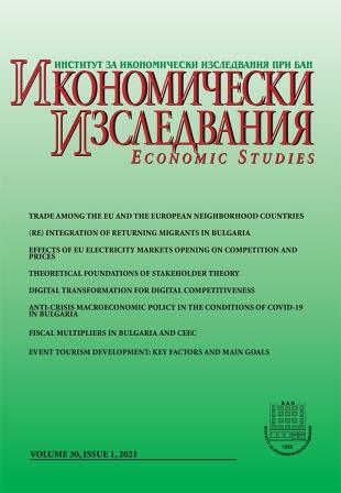 Anti-Crisis Macroeconomic Policy in the Conditions of COVID-19 in Bulgaria Cover Image