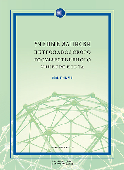 PRIMARY AND SECONDARY MEANS FOR THE SOCIAL CATEGORIZATION
OF ADDRESSEE IN RUSSIAN IMPERATIVE STATEMENTS Cover Image