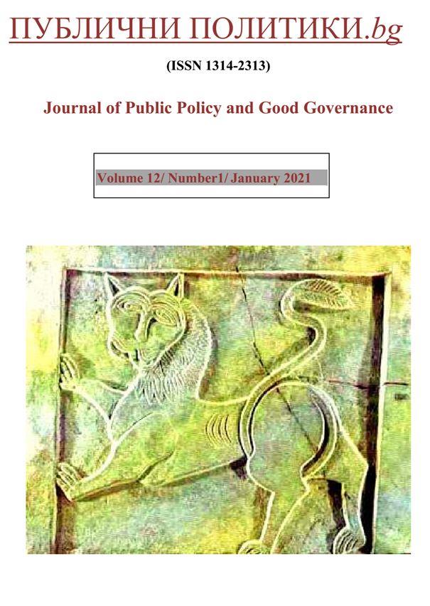 LABOR, MONEY, CONSTITUTIONS AND INTERNATIONAL POLICY MAKING Cover Image