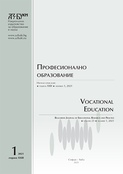 Wine Tourism in the North Central Region (Ruse District) Cover Image