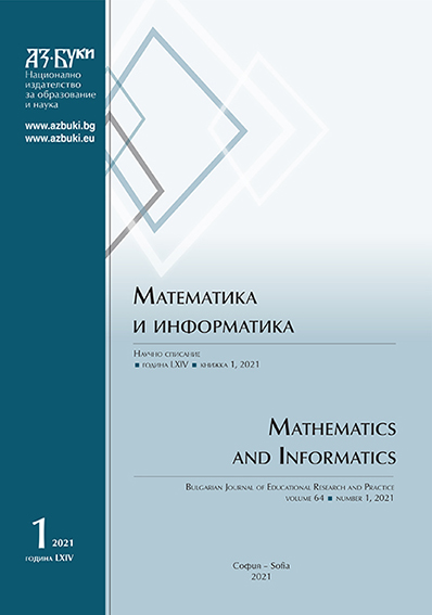 Problems and Solutions of this Issue Cover Image