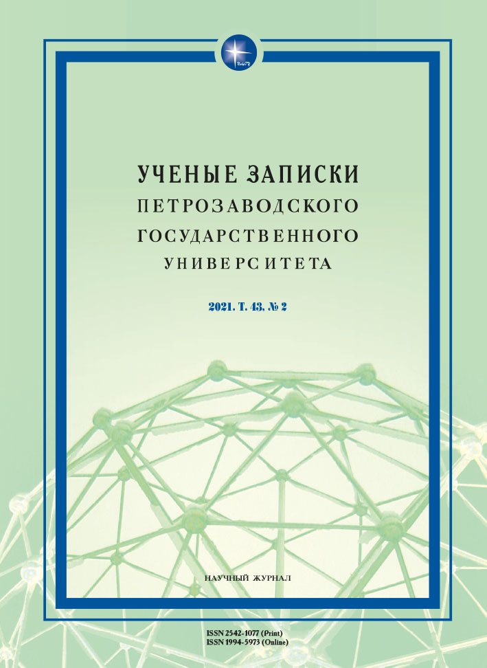 НОВОНАЙДЕННЫЕ ДОКУМЕНТЫ ДЛЯ ИСТОРИИ СТАРООБРЯДЧЕСТВА
СЕЛА КУШЕРЕКИ ОНЕЖСКОГО УЕЗДА