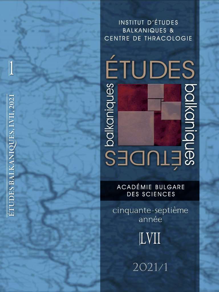 FROM INVISIBILITY TO VISIBILITY. BIOGRAPHY AS A HISTORICAL SOURCE FOR THE RISE OF THE ACTOR’S PROFESSION IN GREECE (FROM THE 19th CENTURY TO THE 1930’s). THEORETICAL ASPECTS, EUROPEAN ENCOUNTERS AND BIOGRAPHICAL GENRES