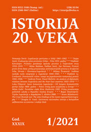 THE CROAT-BOSNIAK WAR: THE SELECT FINDINGS OF THE RECENT REGIONAL HISTORIOGRAPHY