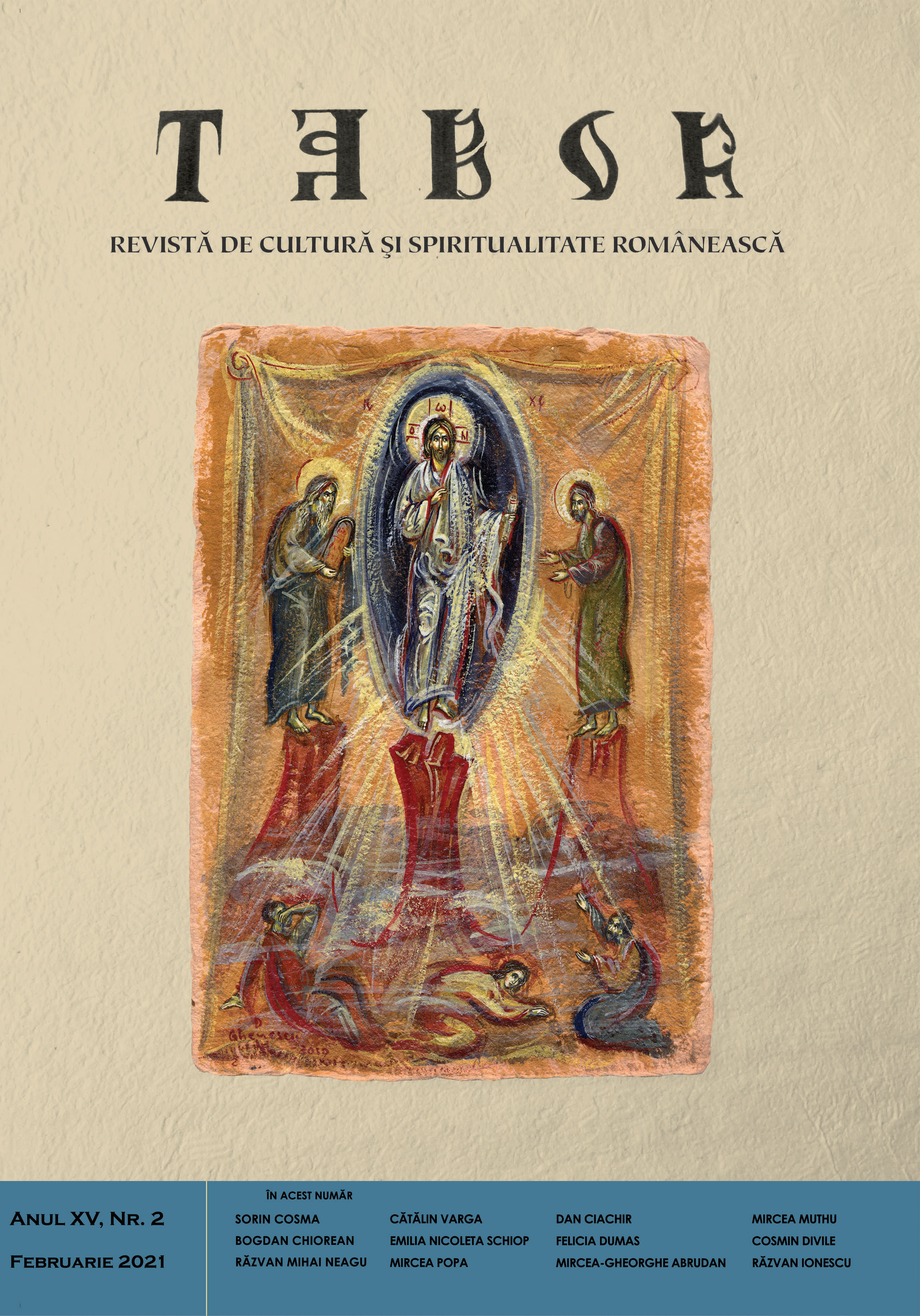 “Glory to Your people Israel [or faithful people?]” (Luke 2:32). The oral dilemma of a problematic liturgical expression Cover Image