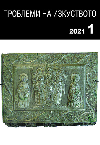 ICON OF ST. ANASTASIA PHARMACOLITRY WITH EIGHT LIFE SCENES FROM 1789 Cover Image