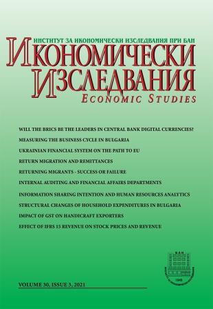 Effect of the Application of IFRS 15: Evidence from Bulgaria