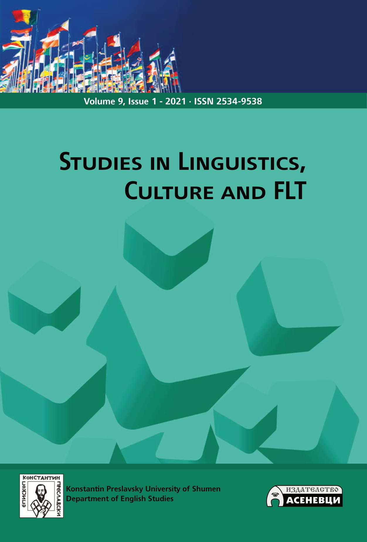 To Distort Or Not To Distort: Comparative Analysis Of British And Bulgarian Media Discourse Representations Of Fire Disasters