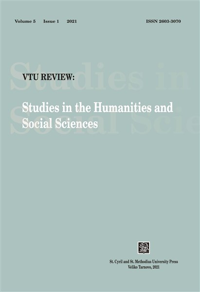 Bulgarian Literature as World Literature, edited by Mihaela P. Harper and Dimitar Kambourov (Review Essay)