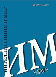 On the significance of V. S. Memetov’s scientific heritage Cover Image