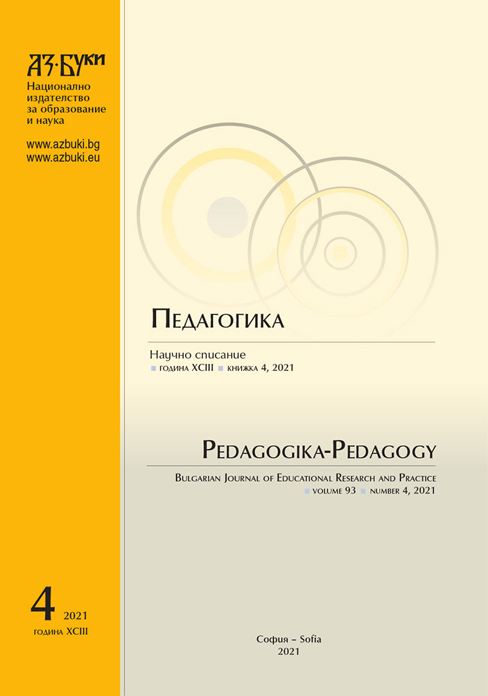 Level of Formation of Sociolinguistic and Sociocultural Competencies of Primary School Aged Students According to the Parents Cover Image