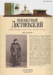 Вопрос о расколе в журналах «Время» и «Эпоха» (1861–1865)