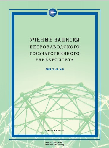 TYPOLOGY OF CAUSATIVE CONSTRUCTIONS IN HYPOTAXIS (IN THE JOURNALISM OF THE XX–XXI CENTURIES) Cover Image