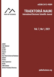 Experience of Members of the International Association of Gendarmeries and Police Forces with Military Status (FIEP) in Performing Military Police Functions Cover Image