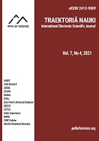 The Influence of Disagreements in the Leadership of the Azerbaijan Soviet Socialist Republic in the 1920s and their Impact on the Political and Economic Life of the Country Cover Image