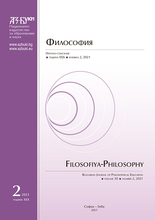 The Soteriology of the Orthodox Ascetic Tradition in the Ancient Church and Today Based on the Works of St. Dorotheos of Gaza (+560) and St. Porphyrios of Kavsokalivia (+1991) Cover Image