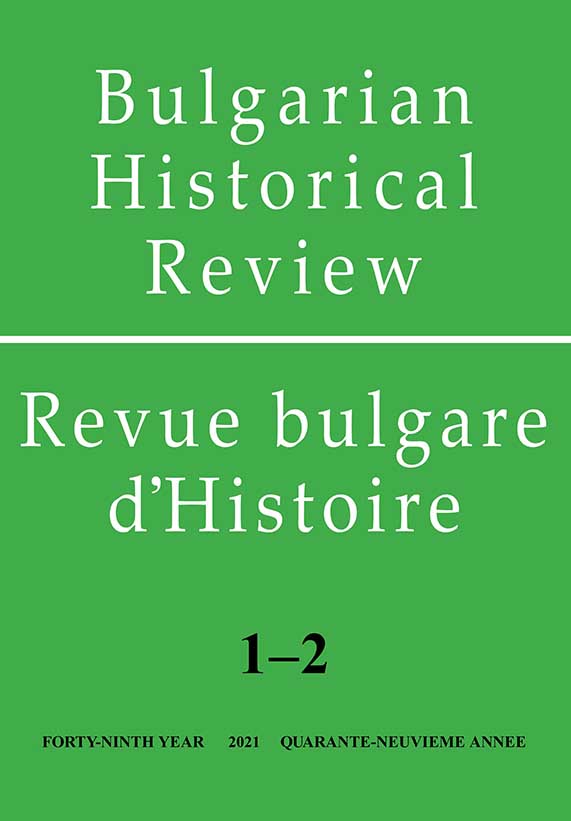 Bulgarian Temporary Labour Migration in Iraq during the 1960s and 1970s Cover Image