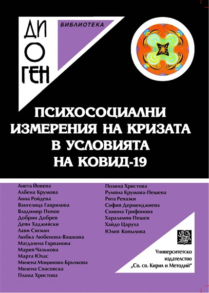 Содержание и структура профессиональной компетентности сотрудников уголовно-исполольнителной системы