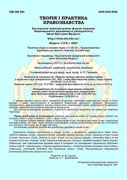 Основні етапи становлення інститутів державної влади і права давнього Китаю