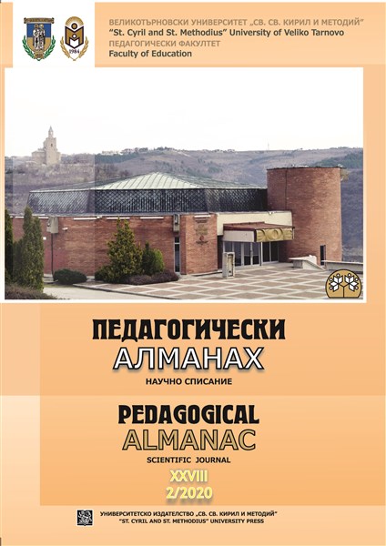 Formation of orthoepic competence with roma first-grade students – statement of the problem (analysis of a survey among teachers) Cover Image