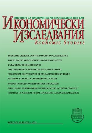 Structural Convergence of Bulgarian Foreign Trade and Exports to the Euro Area Cover Image