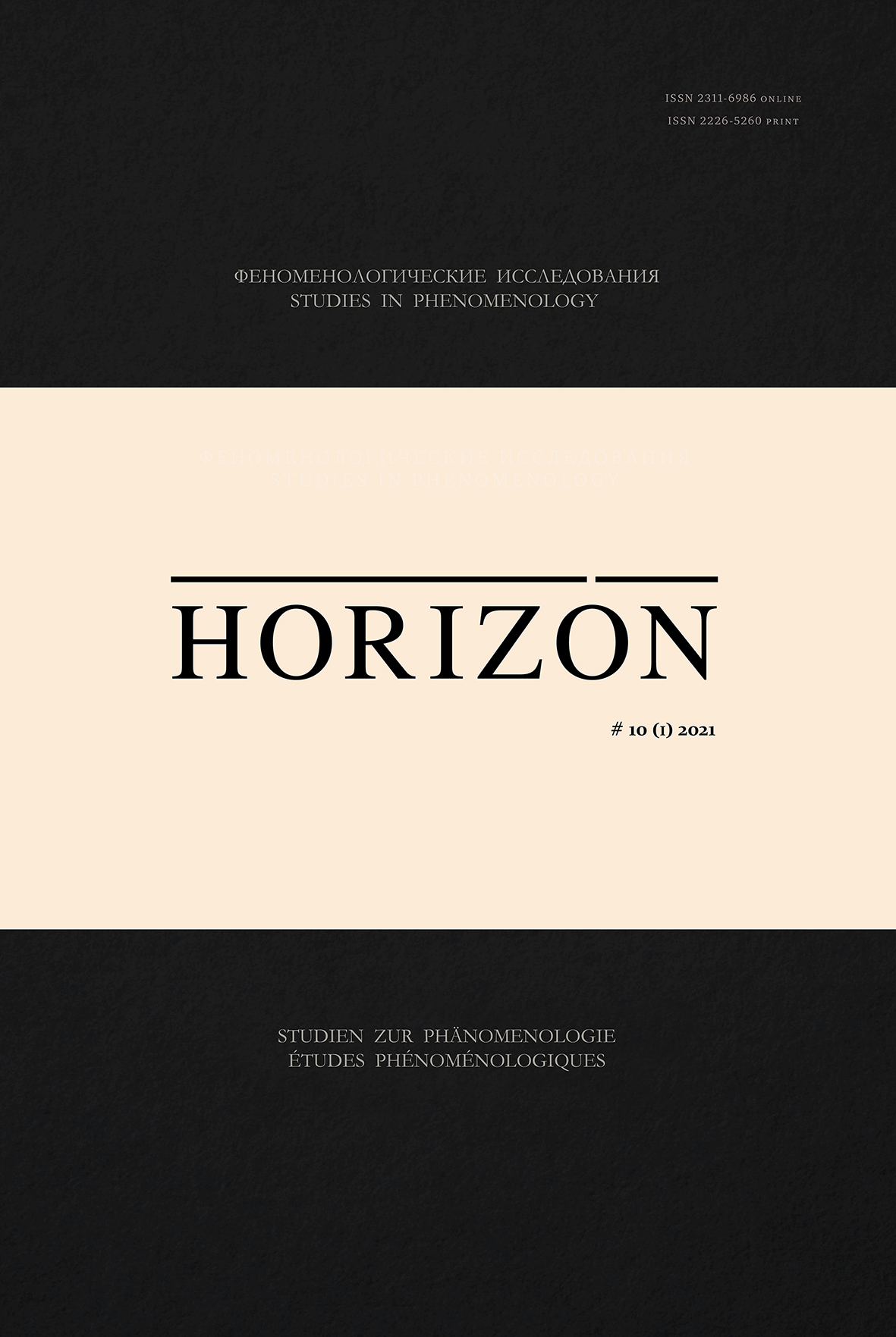 Listening: an interdisciplinary path toward letting things be