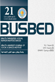 DIGITIZATION AND EDUCATION 4.0 FROM THE EDUCATIONAL PHILOSOPHY PERSPECTIVE Cover Image