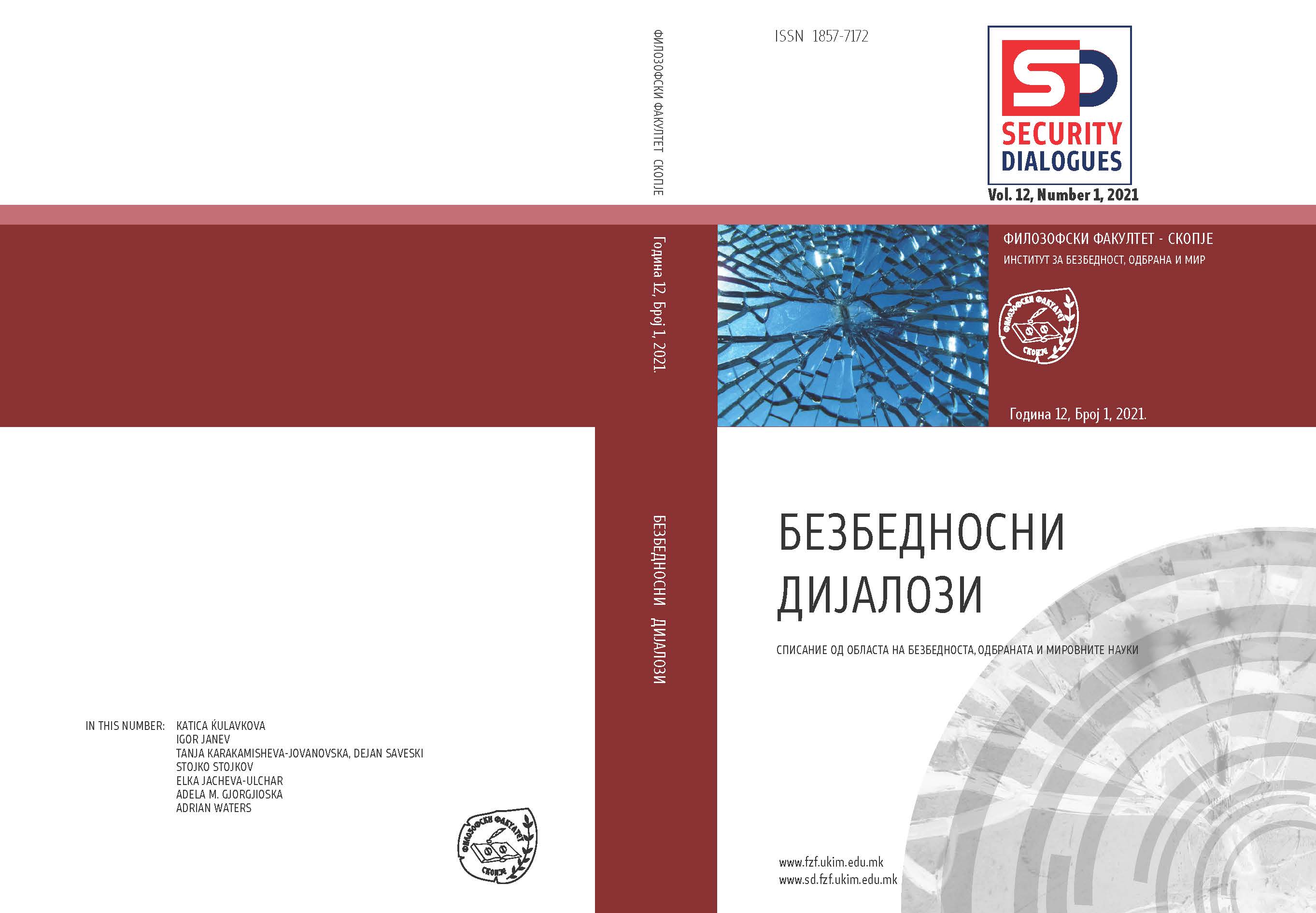 The cost-benefit analysis of the two neighbourly agreements with Bulgaria and Greece the linguistic perspective Cover Image