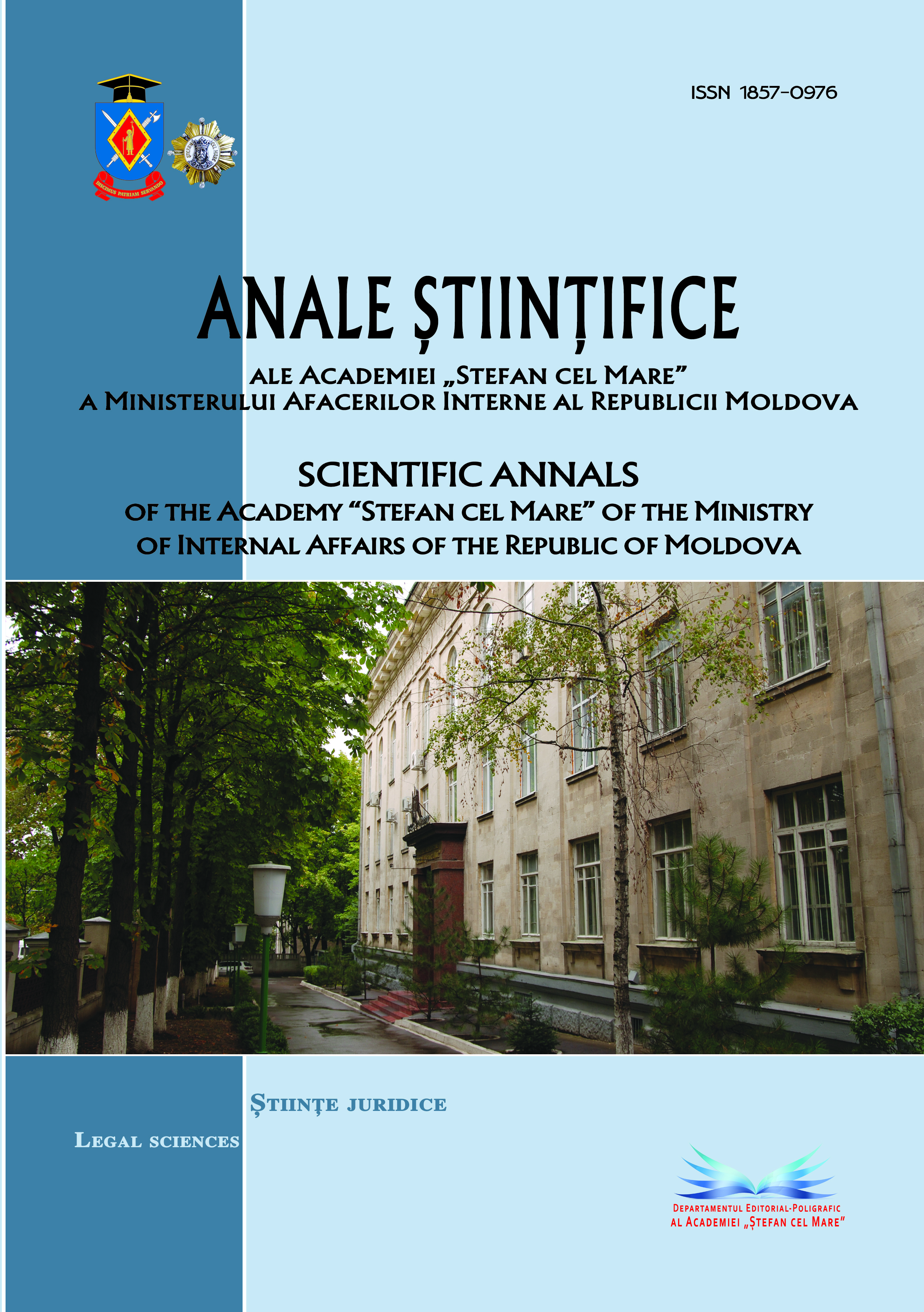 Theoretical and practical aspects regarding the forms of management of public property goods related to the provision of the public water supply and sewerage service Cover Image