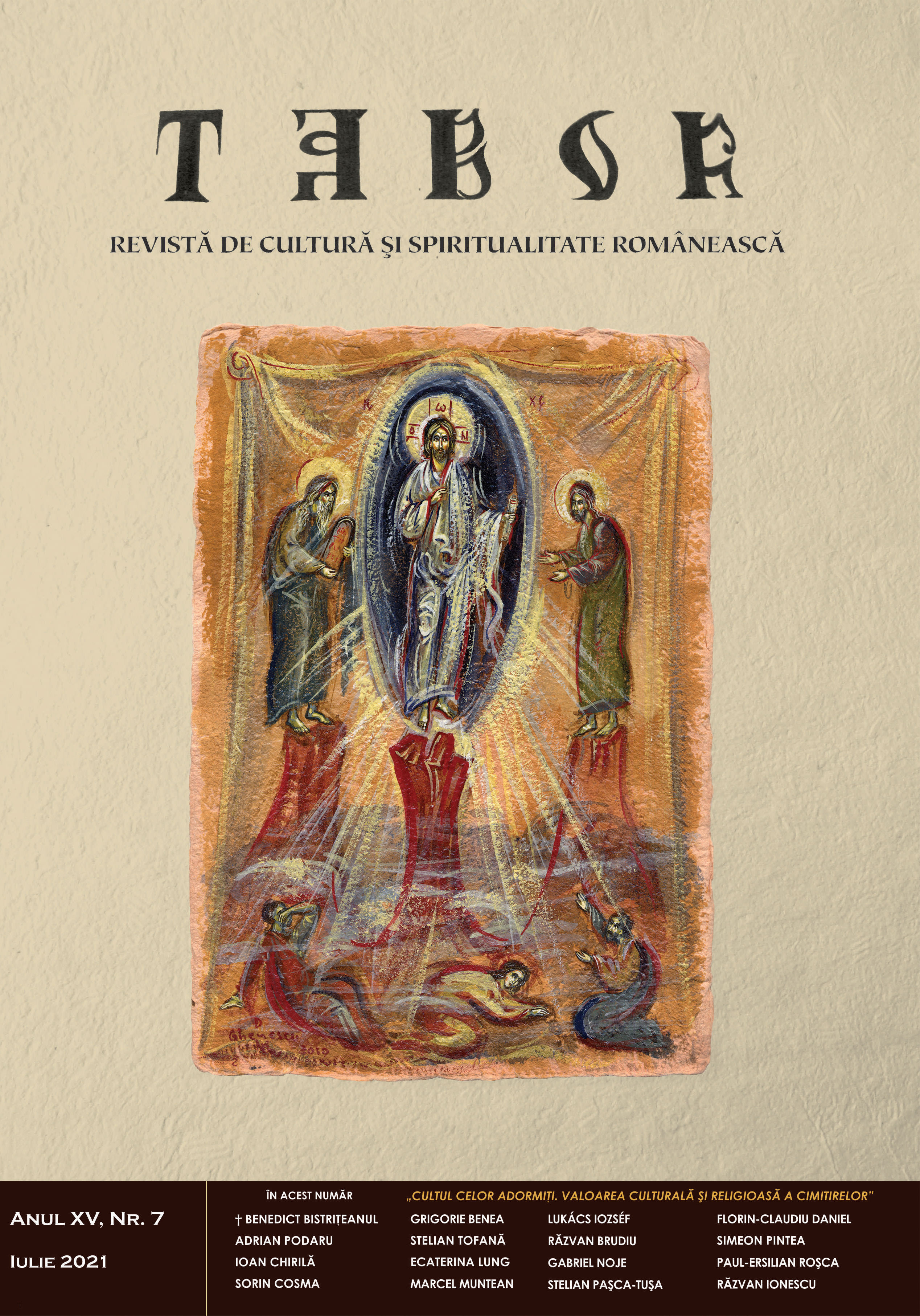 Reflections on the mystic connection between the christian martyrion and the euharistic altar Cover Image