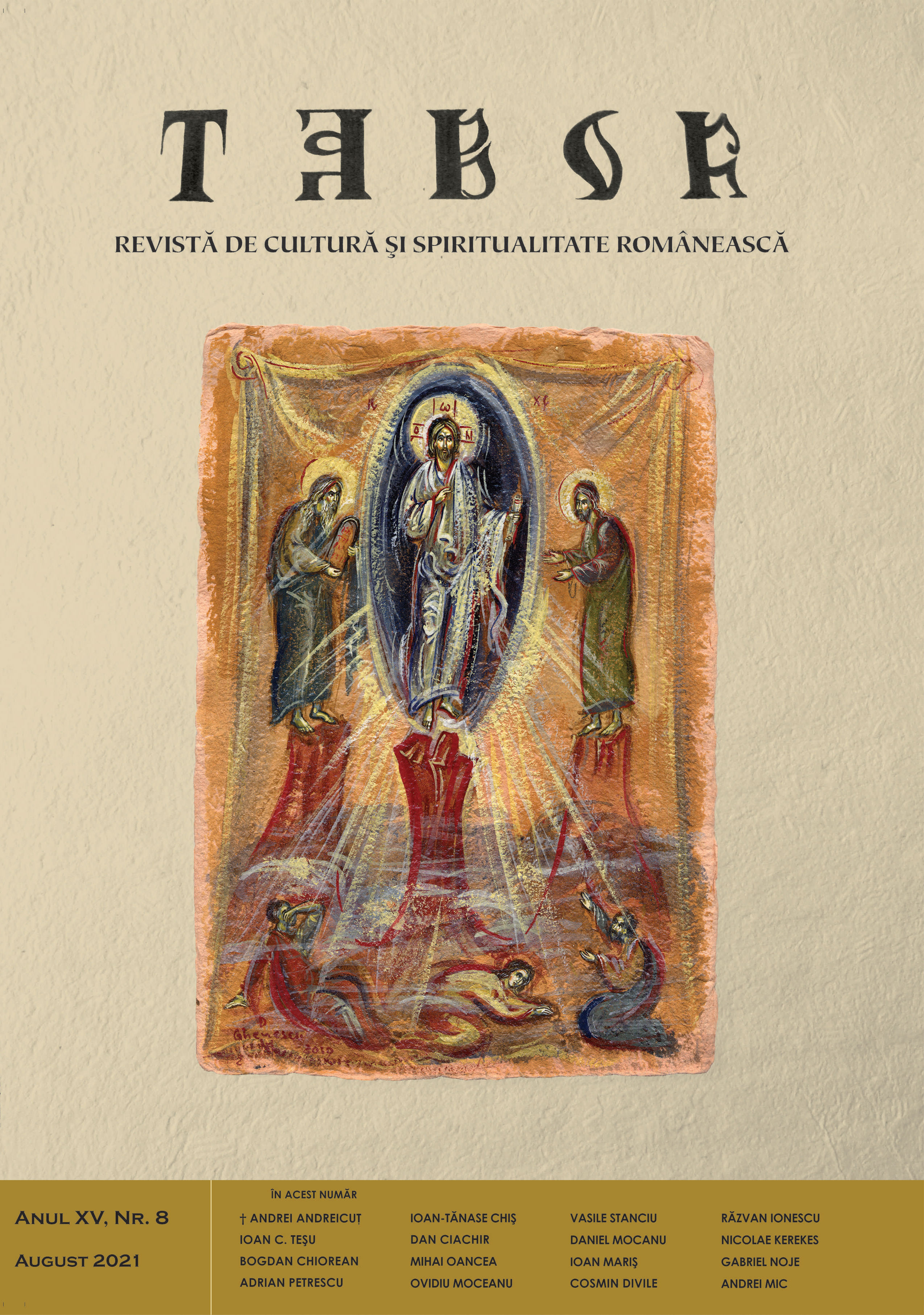 The Biblical Canon and the Aesthetics of the Holy Scripture – The Old Testament – In memoriam His Eminence Bartolomeu Anania Cover Image