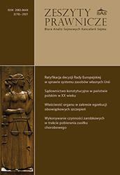 Procedure for ratification of the European Council (EU, Euratom) Decision 2020/2053 on the System of Own Resources of the European Union and repealing Decision 2014/335/EU, Euratom (Official Journal of the EU L 424, of 15 December 2020) Cover Image