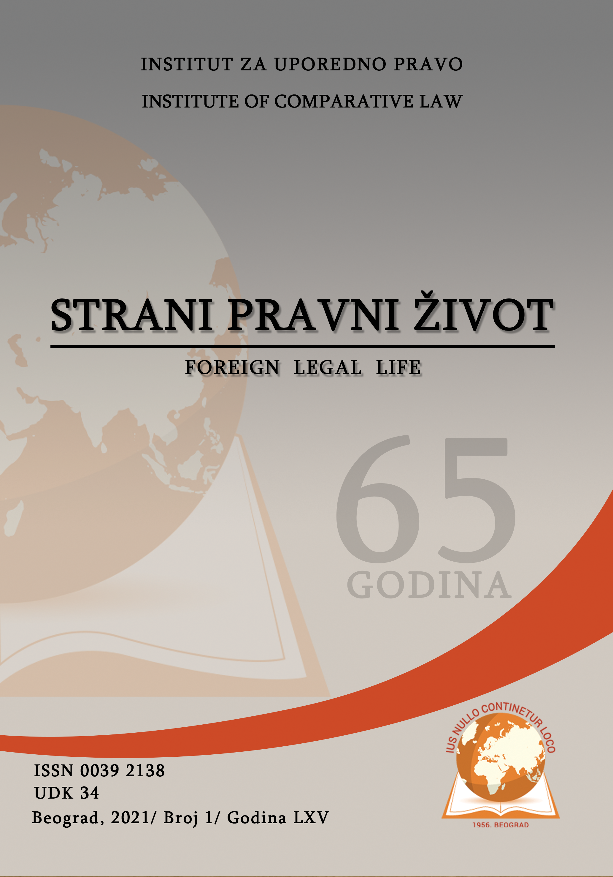 IN MEMORIAM: DR STEFAN N. ANDONOVIĆ Cover Image