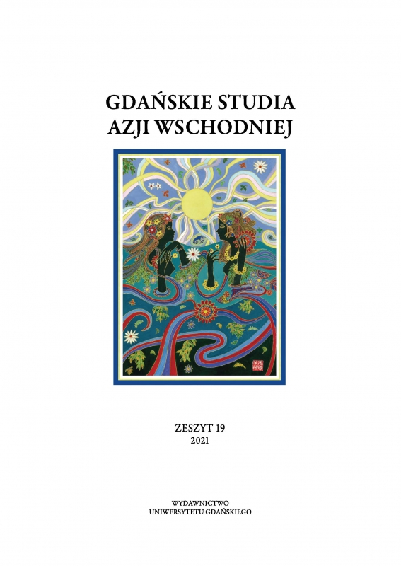 What do we need China for? Part 1: The incidentality of Sino-Polish relations before 1949 Cover Image