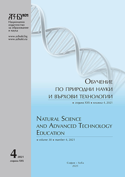 Analysis of the liquids composition by the sound produced by their heating Cover Image