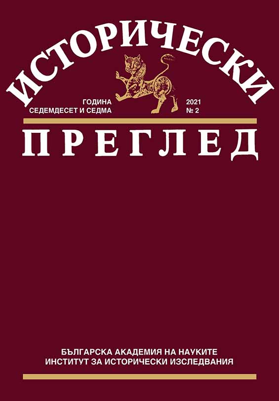 „За нашите пари място намериха, а нашите думи и молби под камък оставиха“: Петко Р. Славейков и българският църковен въпрос през 1858 година