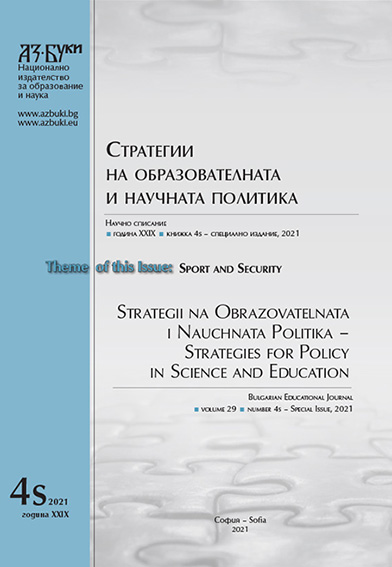 Influence of Social Networks on the Supporters Communities in Bulgaria in the 2020/2021 Season