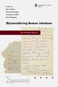 A small note on phonology and semiotics, à propos the influence of Roman Jakobson in Luis Prieto ’s Fonología del español moderno Cover Image