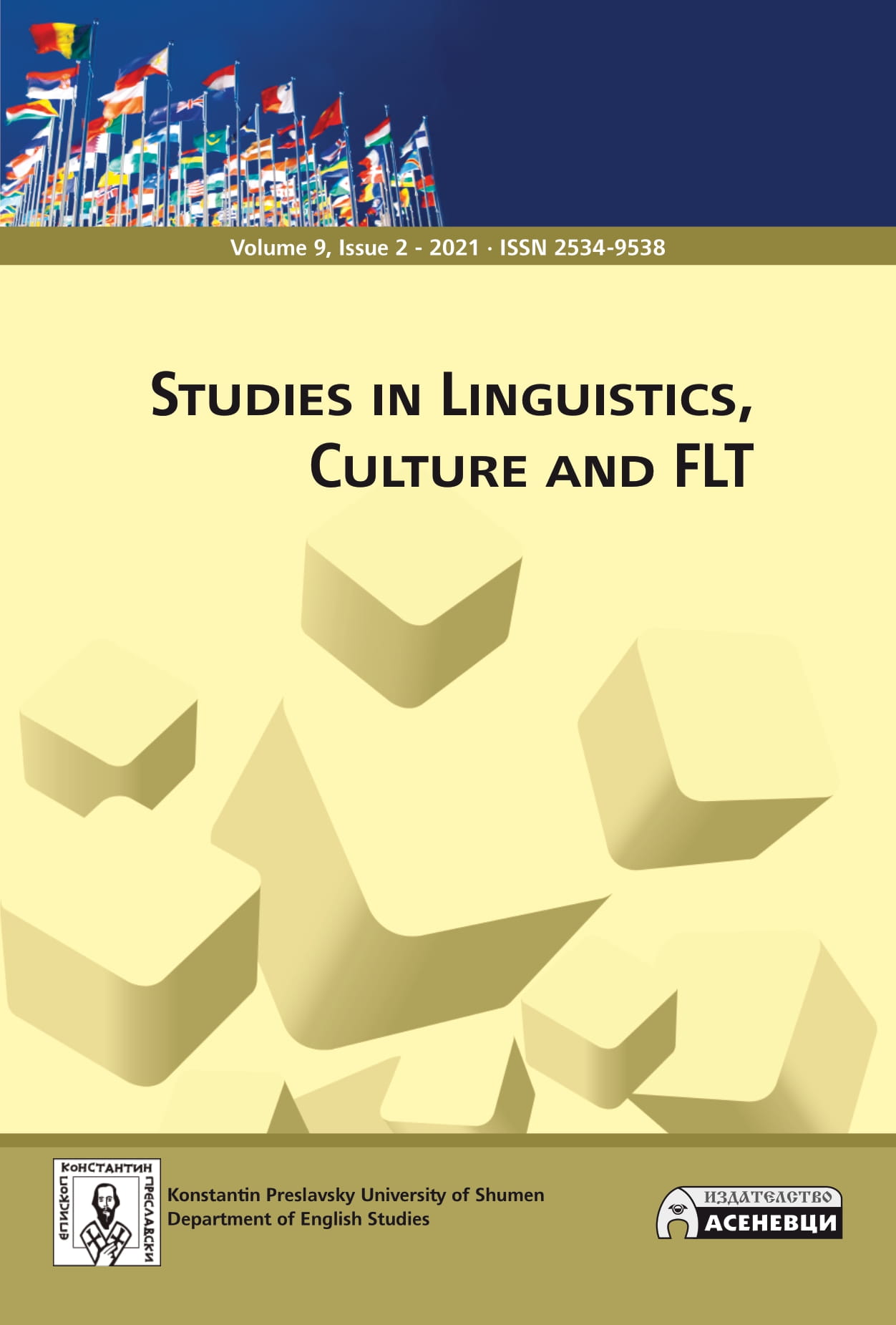 Online EFL Teaching During The Covid-19 Crisis: Changes In Trainee-Teachers’ Planning And Teaching Approaches Cover Image