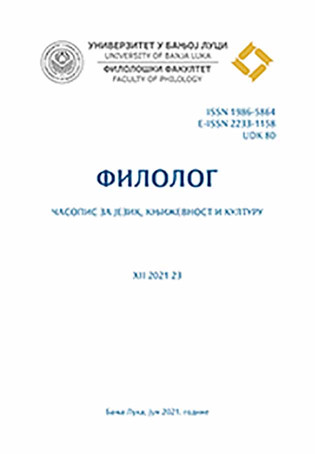 Методологија организације лингводидактичког материјала у уџбенику руског језика Ни пуха ни пера!