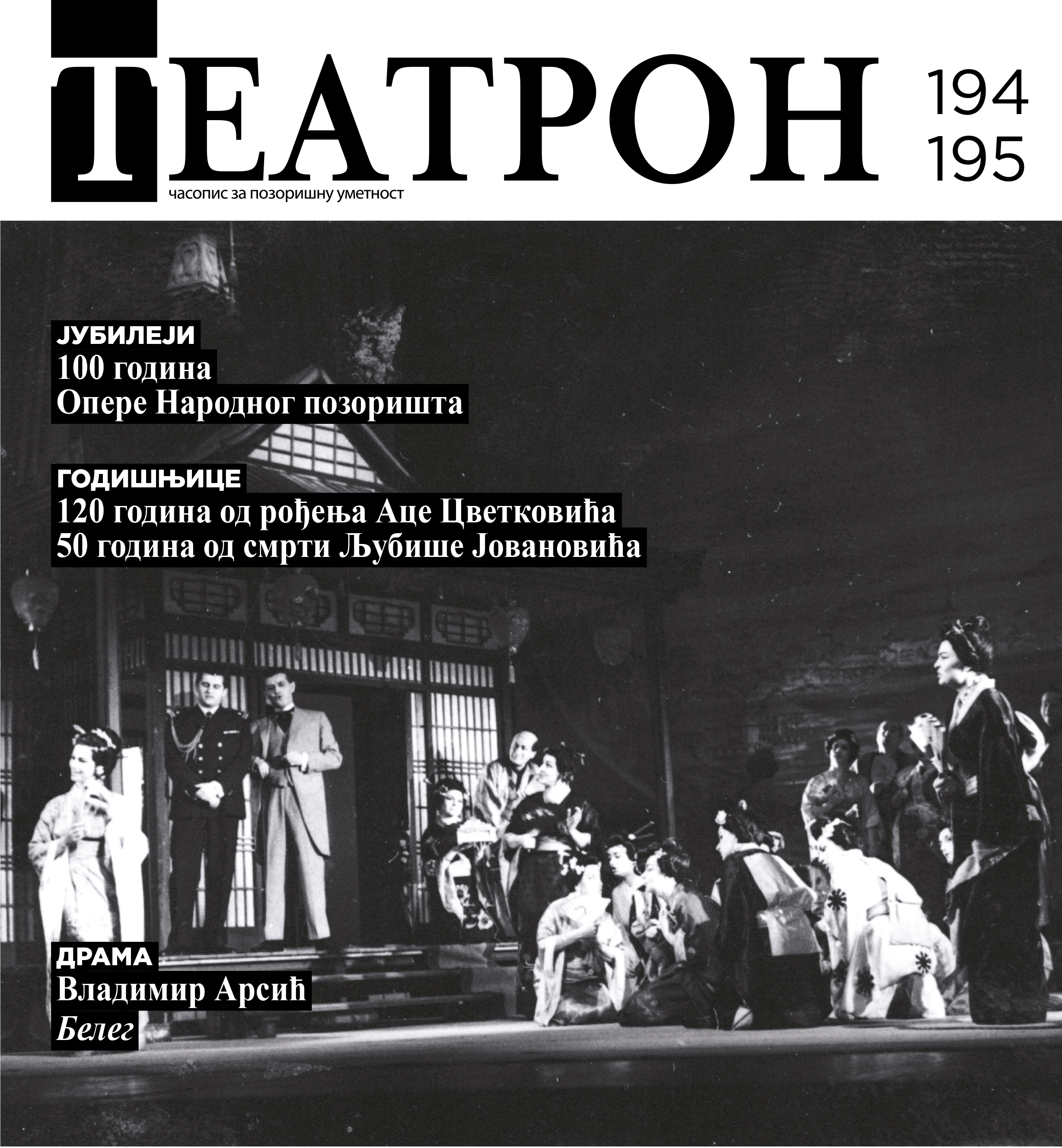 One century of opera Cover Image