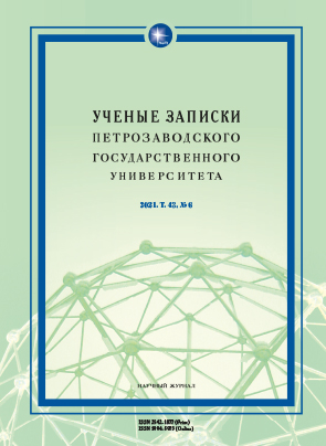 ИСТОРИЧЕСКОЕ ПРОСТРАНСТВО В ПЕСНЕ О РУССКО-ШВЕДСКОЙ ВОЙНЕ 1788–1790 ГОДОВ