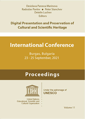 Educational Competition for Digital Presentation and Preservation of Scientific Heritage Cover Image