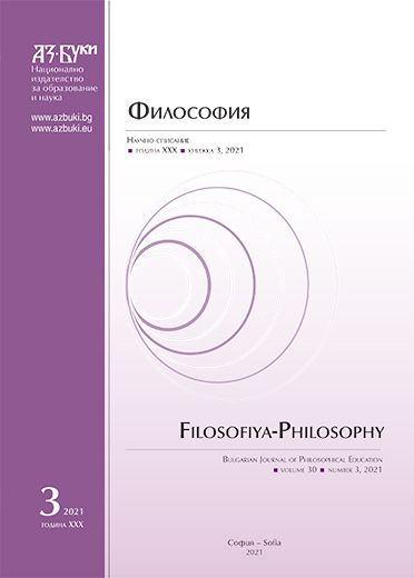 The Baptism of Relics of Oleg and Yaropolk: Ethical, Theological and Political Aspects