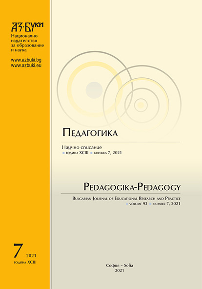 A Study of the Attitudes of Students – Teacher Trainees towards Education in Music Pedagogical Disciplines in an Electronic Environment Cover Image